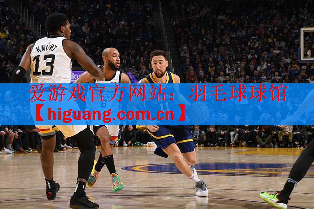 <strong>爱游戏官方网站：羽毛球球馆</strong>