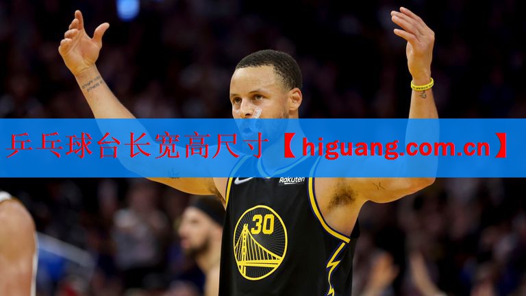 <strong>乒乓球台长宽高尺寸</strong>