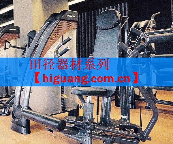 田径器材系列